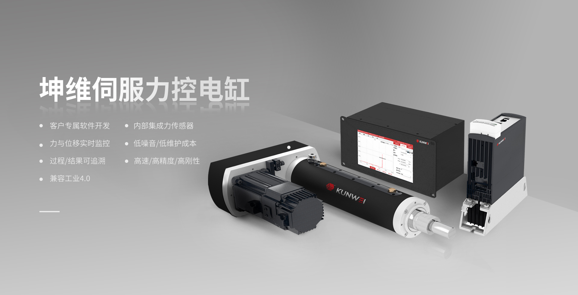 非金屬在線(xiàn)加熱器