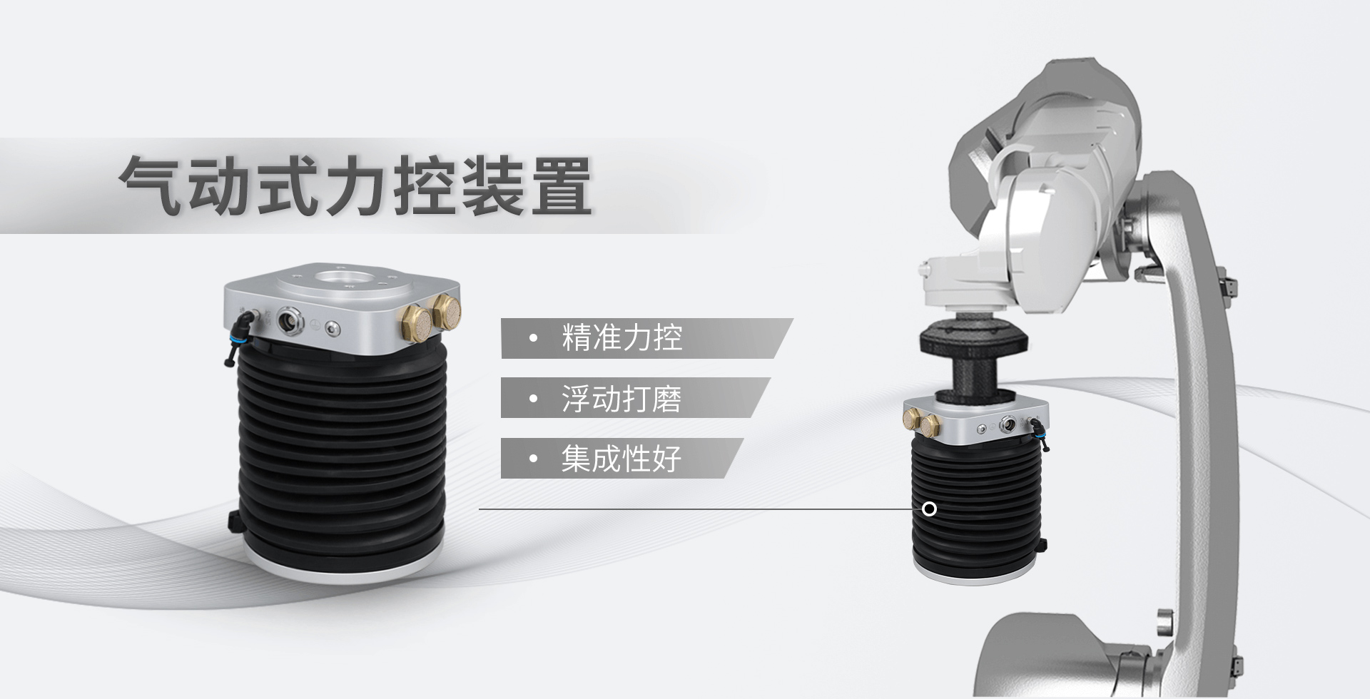 熱交換器